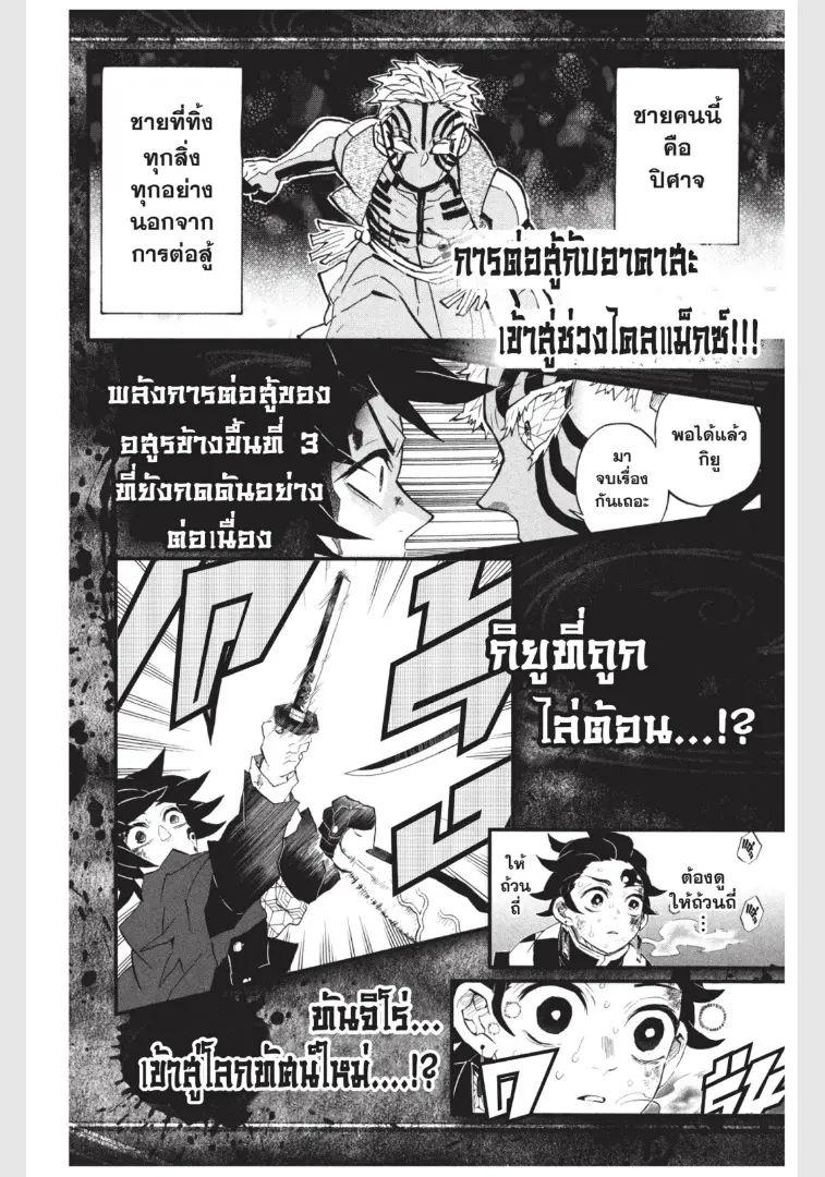 หน้า 22