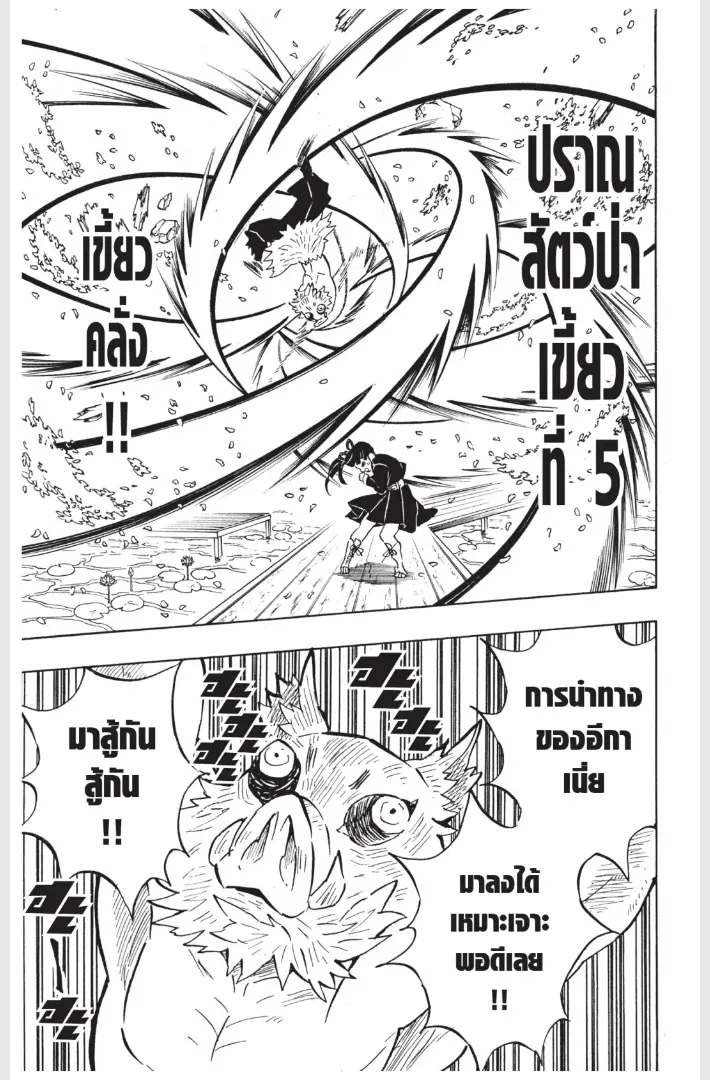หน้า 19