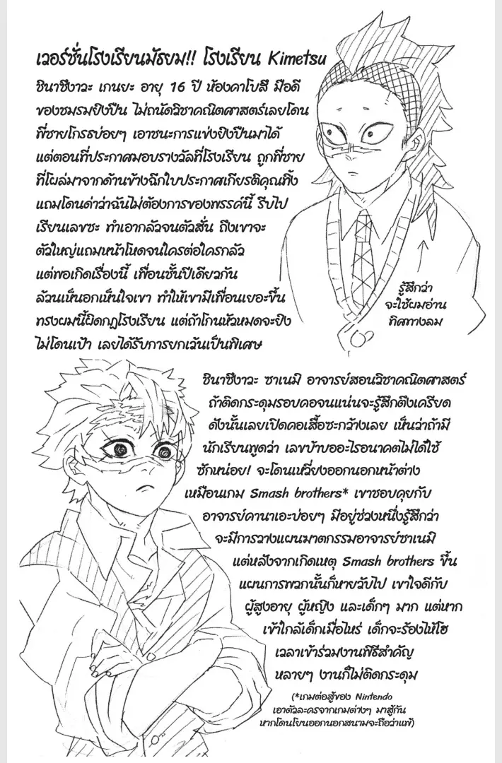 หน้า 20