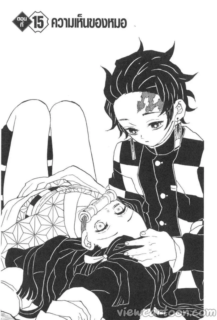 หน้า 1