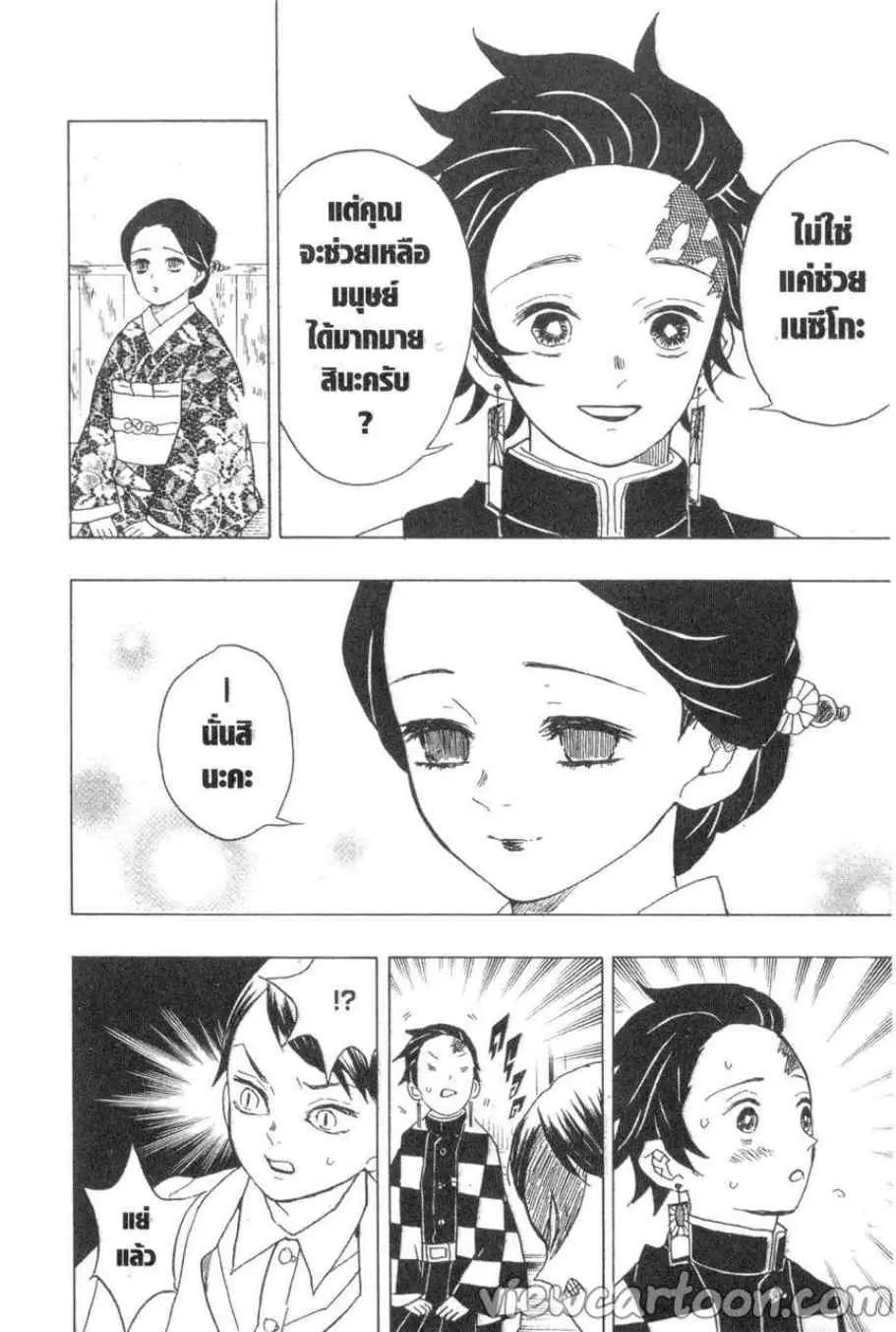 หน้า 18