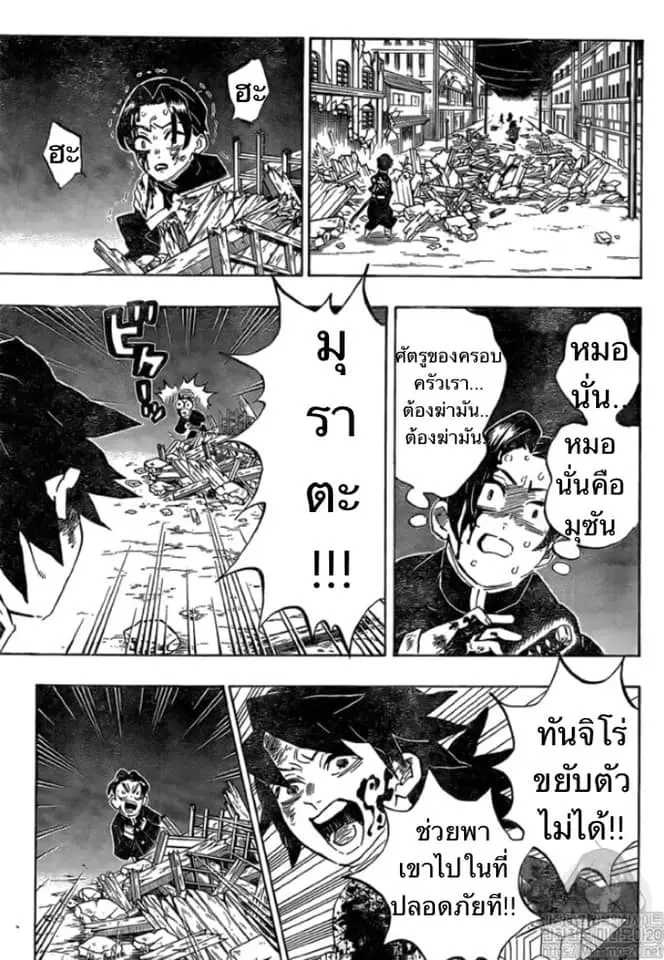 หน้า 17