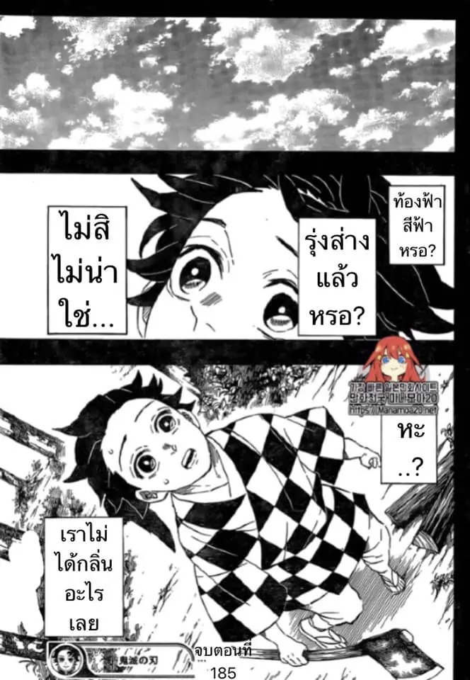 หน้า 19