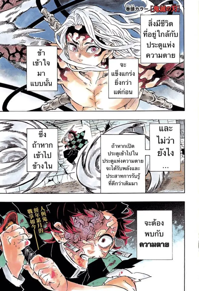 หน้า 1
