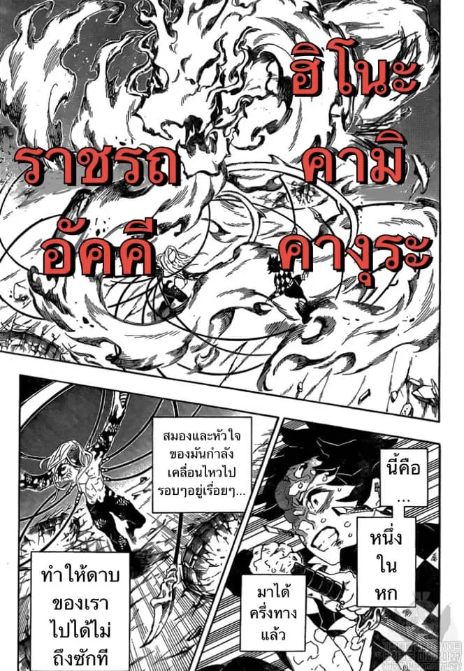 หน้า 5