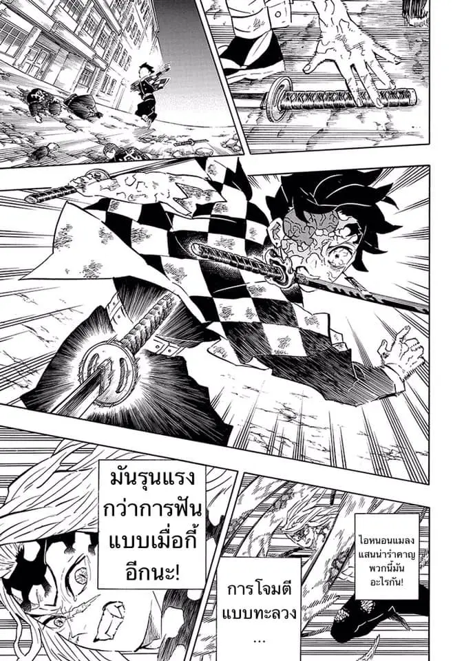 หน้า 11