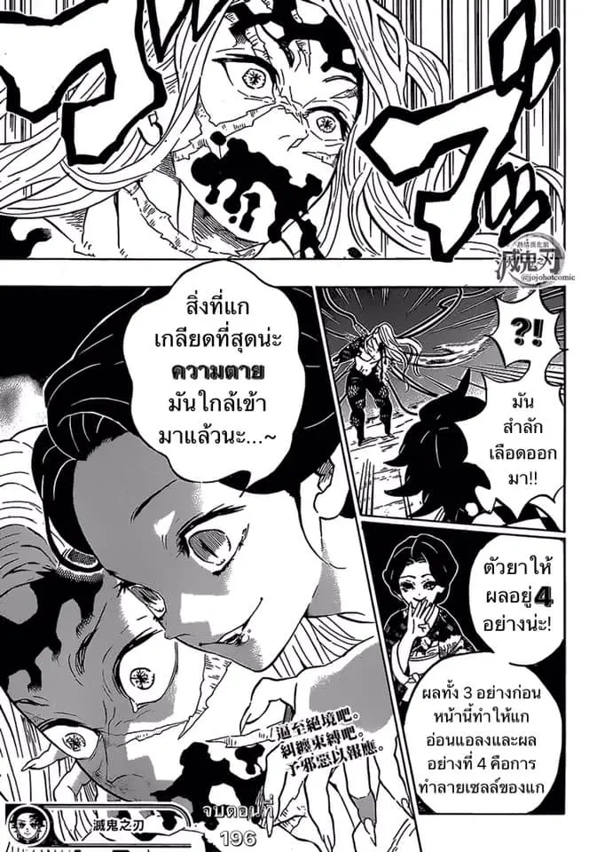 หน้า 19