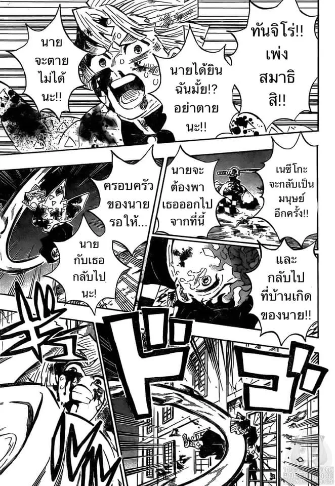หน้า 14