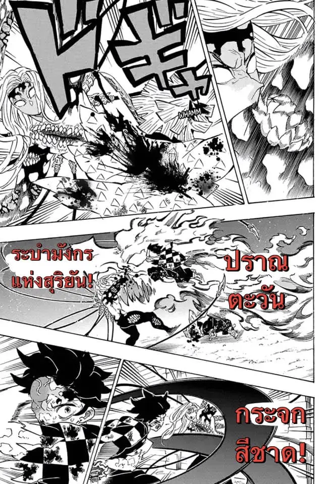 หน้า 13