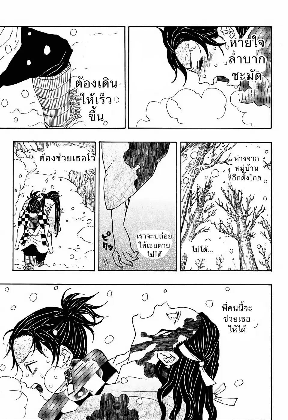 หน้า 15