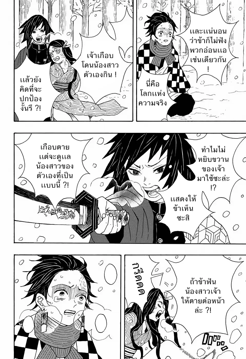 หน้า 34
