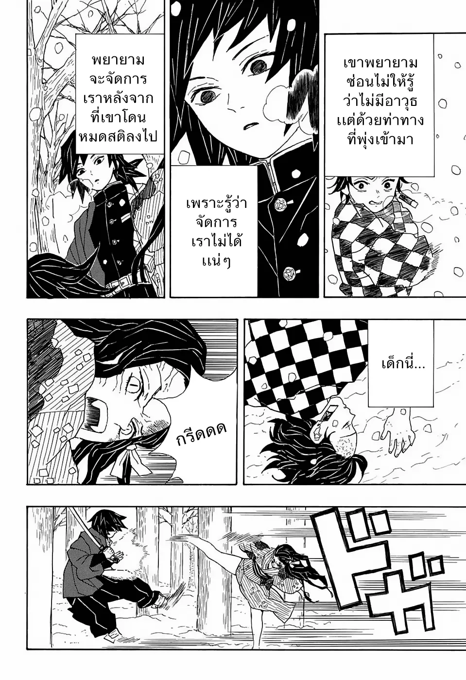 หน้า 44