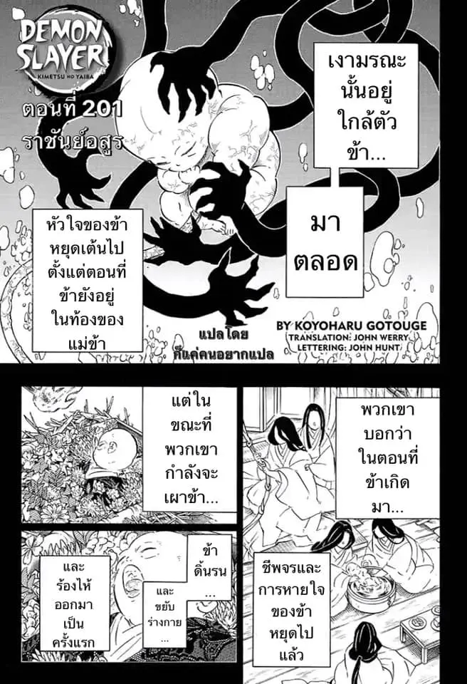 หน้า 1
