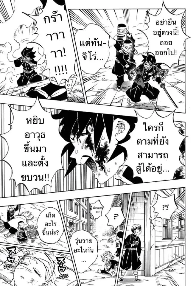 หน้า 11