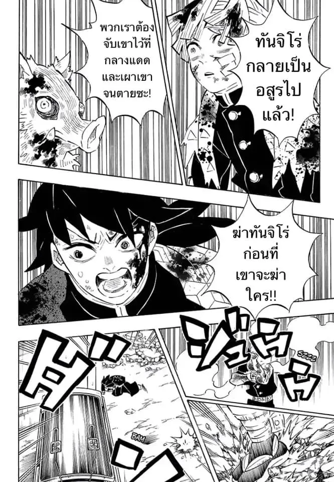 หน้า 12