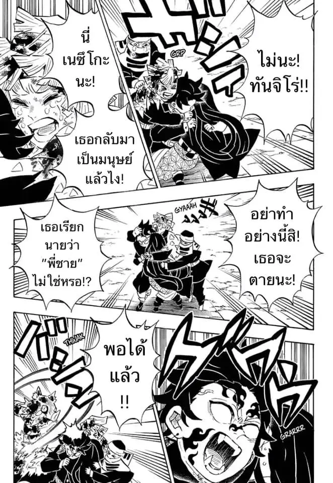 หน้า 5