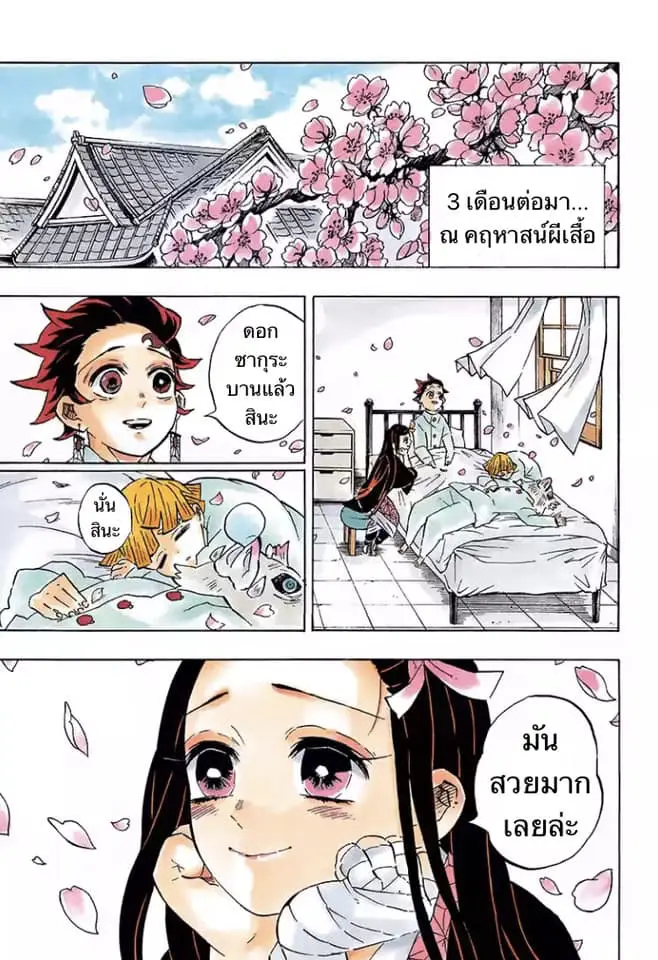 หน้า 1