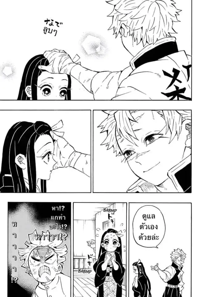 หน้า 20