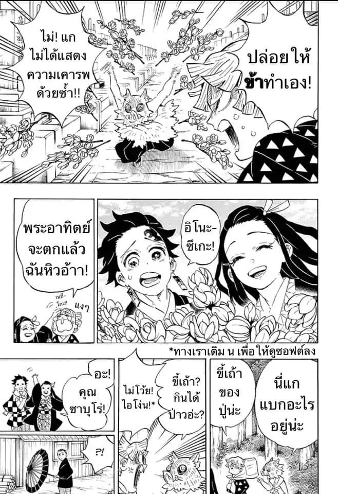 หน้า 22