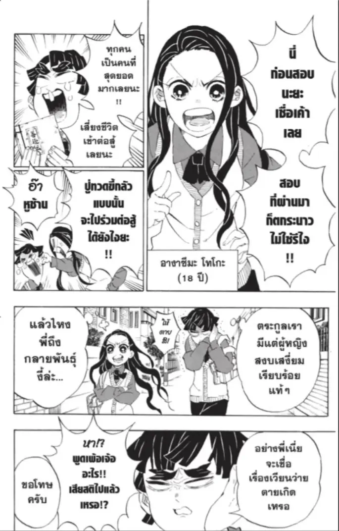 หน้า 13