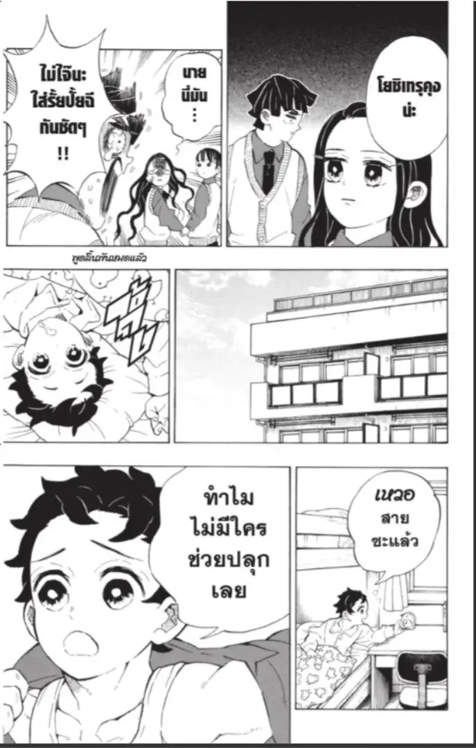 หน้า 18