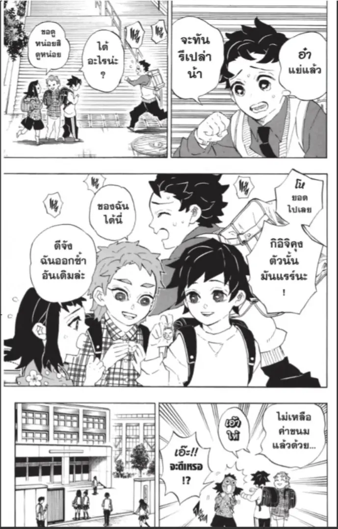 หน้า 24