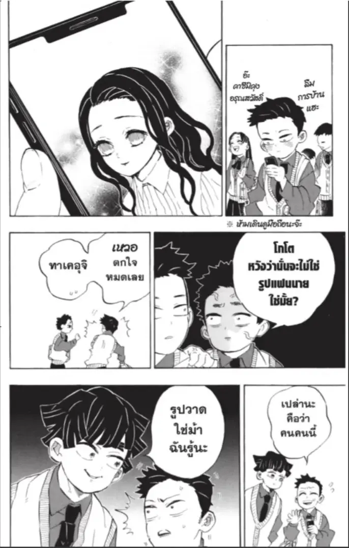 หน้า 25