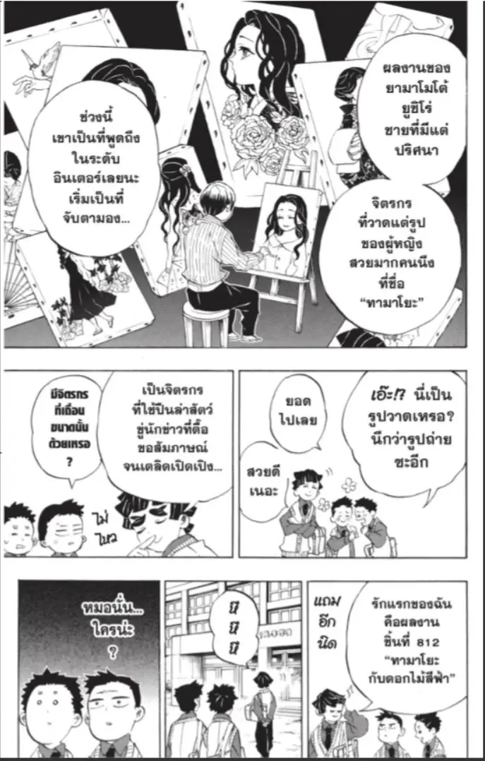 หน้า 26