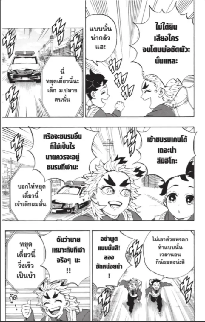หน้า 28