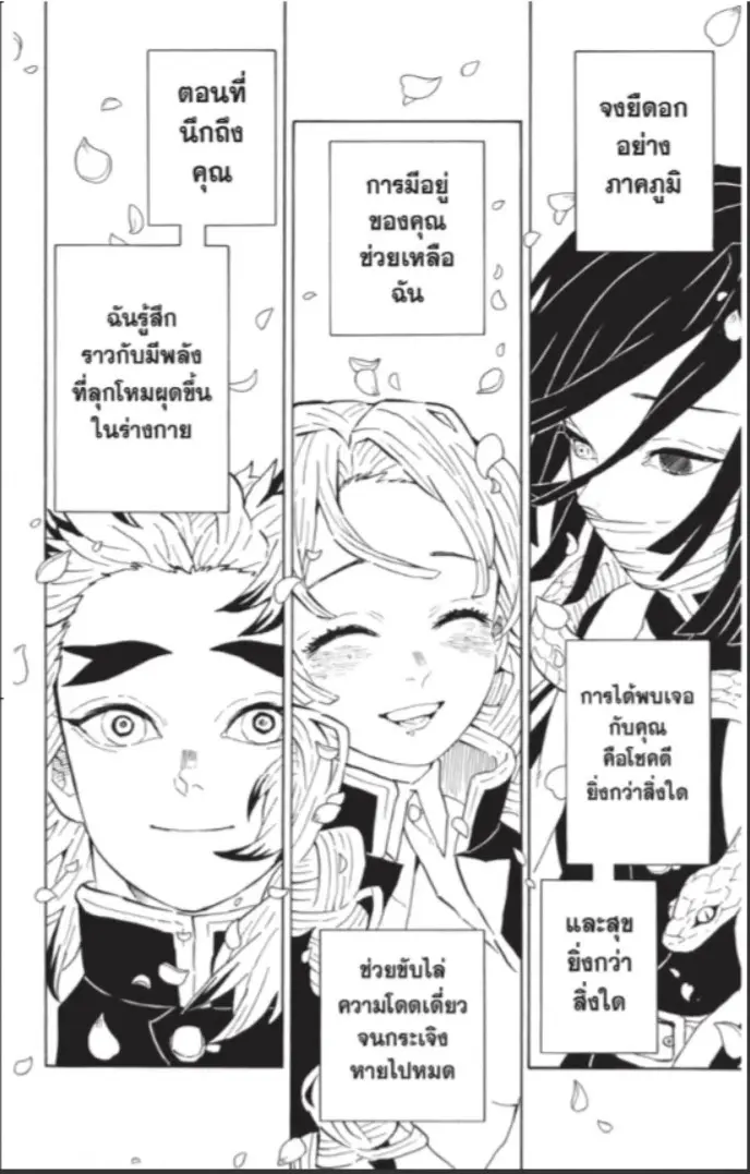 หน้า 39