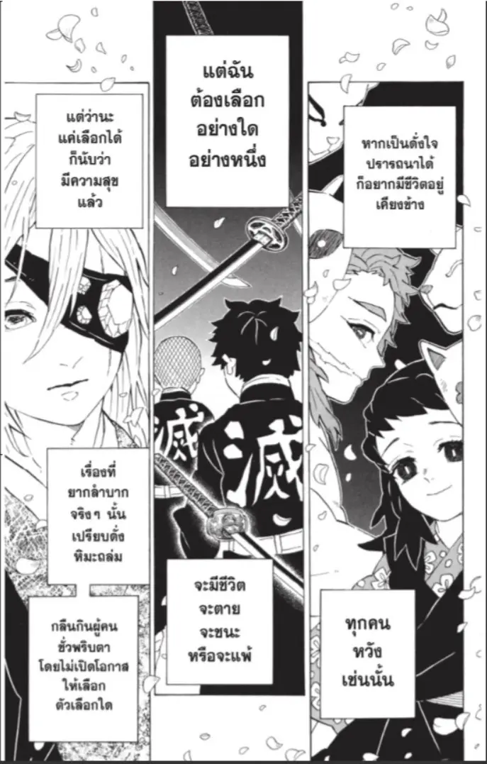 หน้า 40