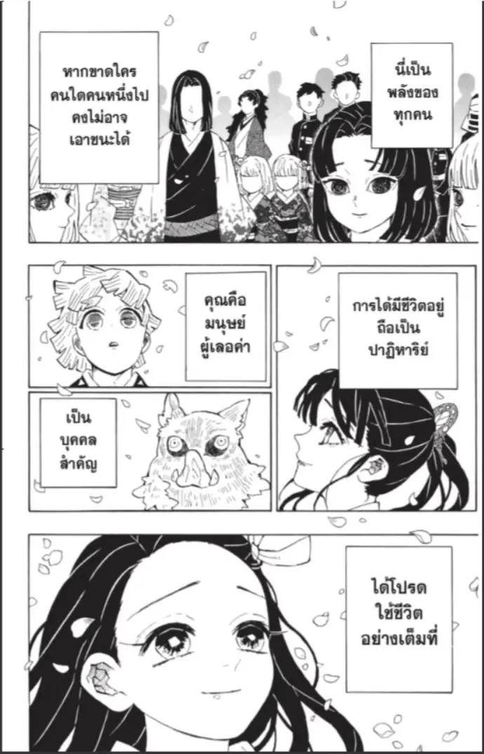 หน้า 43