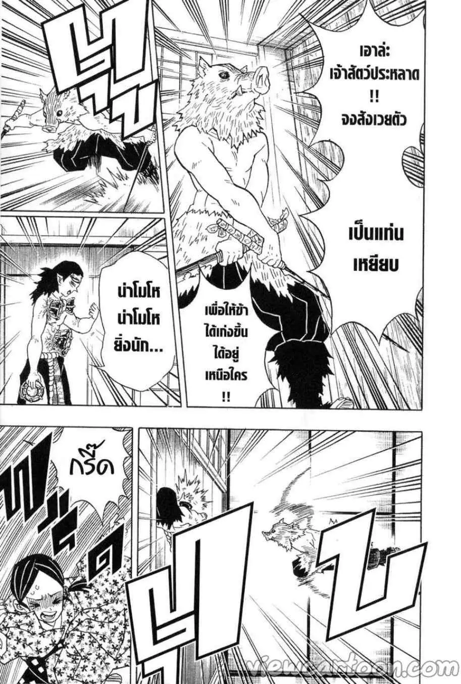 หน้า 3