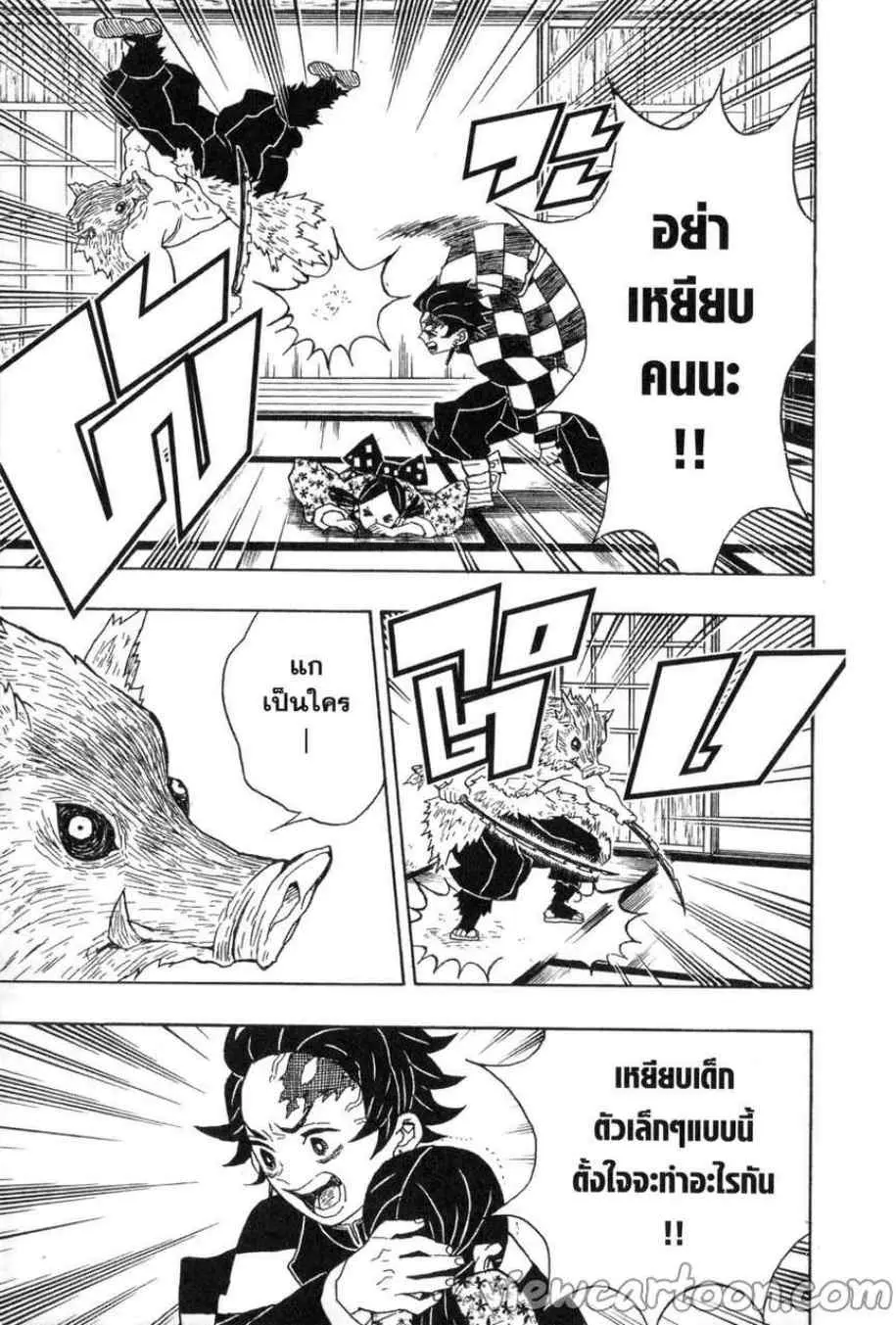 หน้า 7
