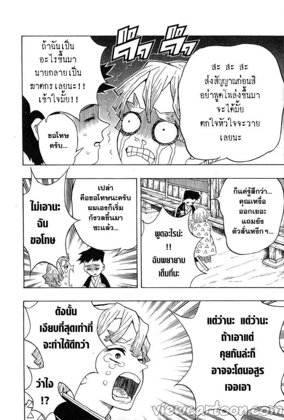 หน้า 18