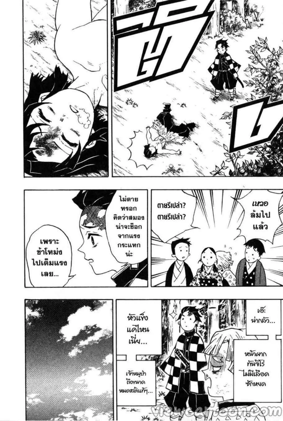 หน้า 4
