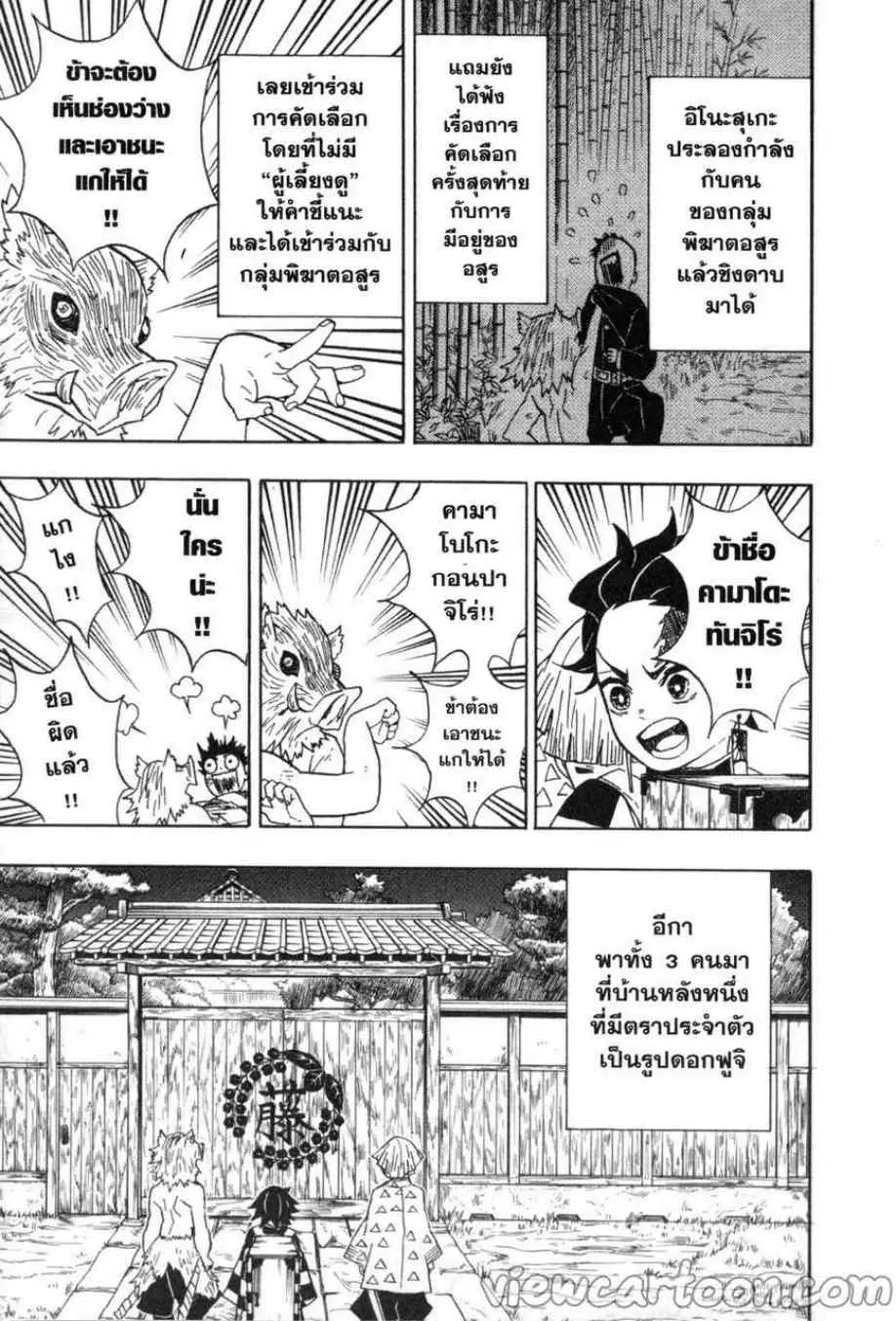 หน้า 9