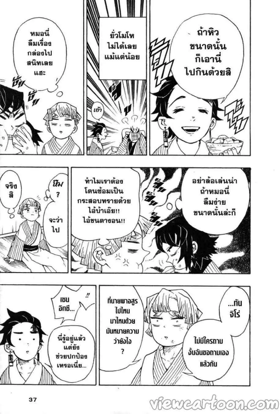 หน้า 13