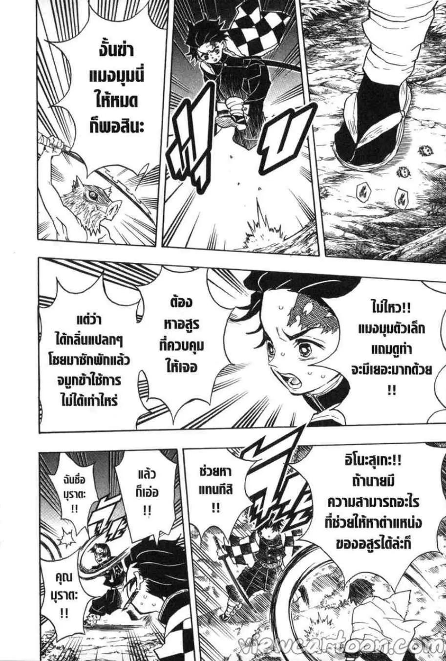 หน้า 12