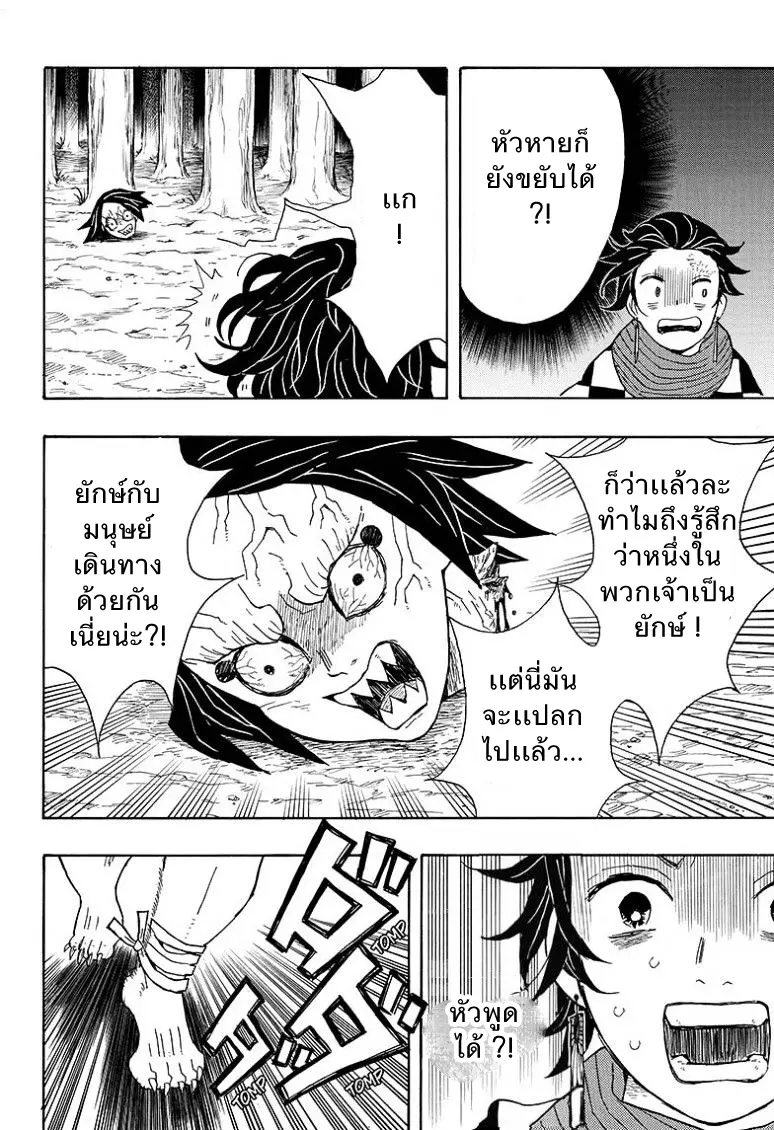 หน้า 15