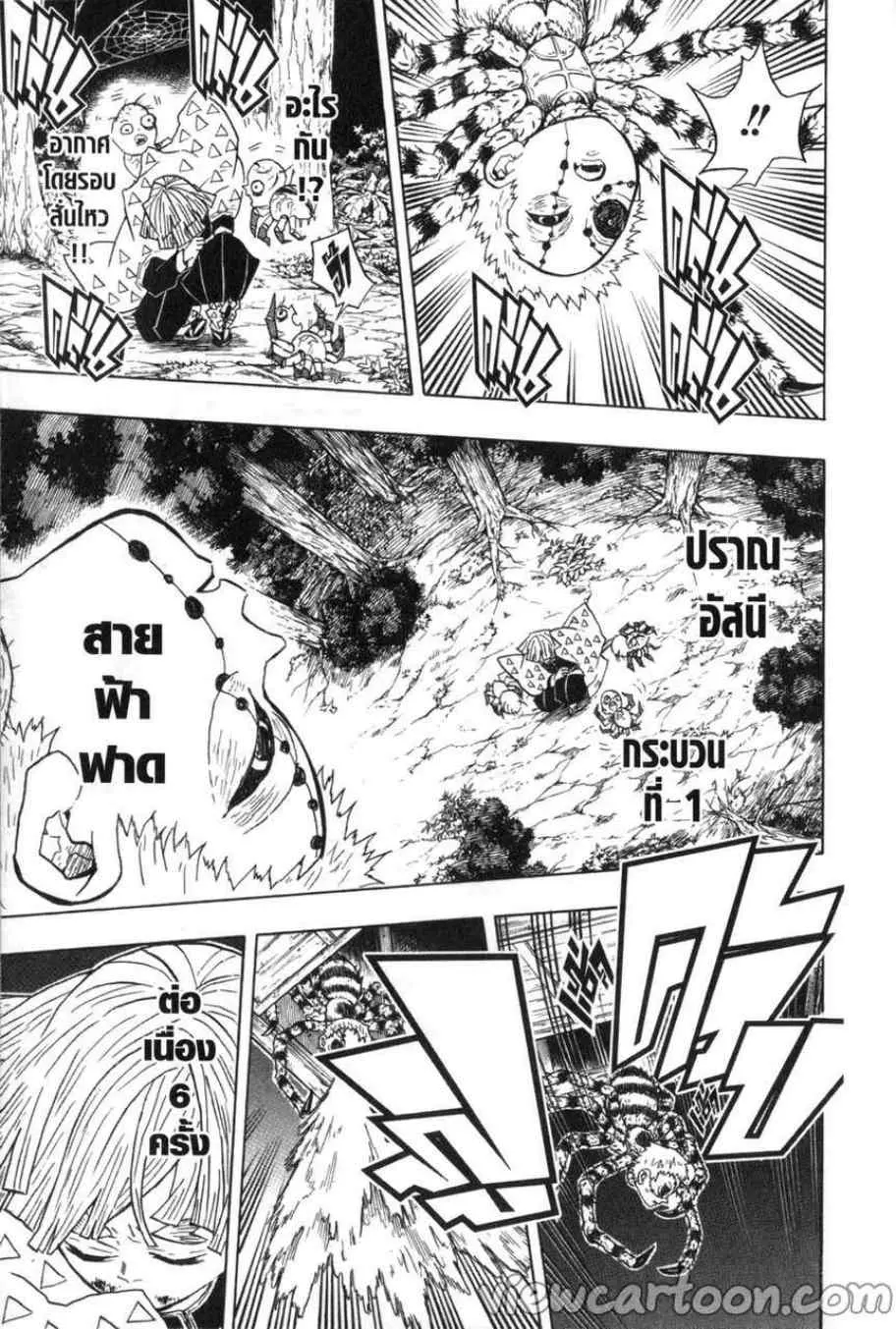 หน้า 9