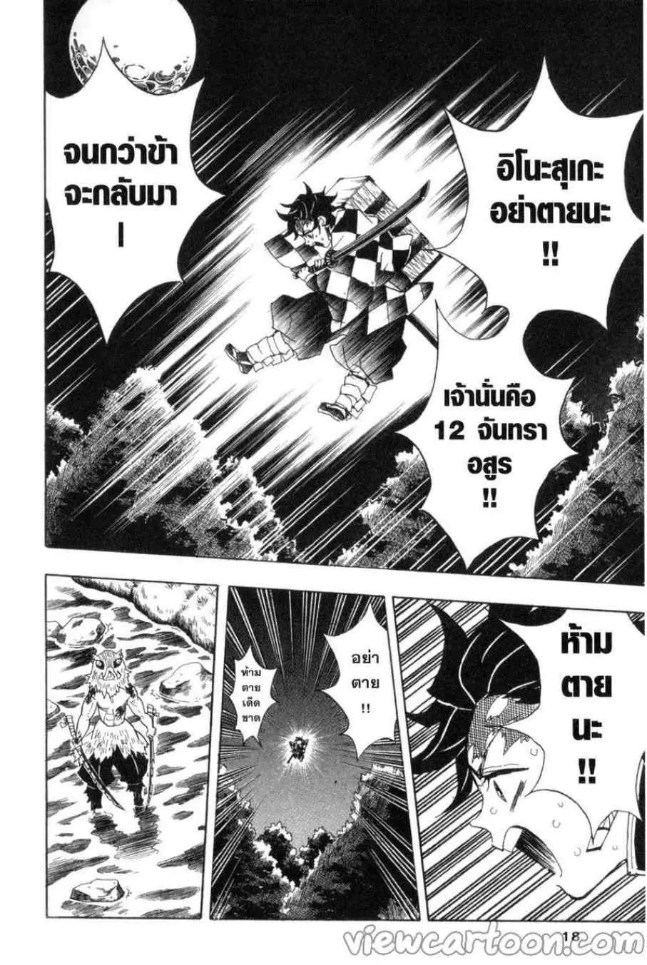 หน้า 14