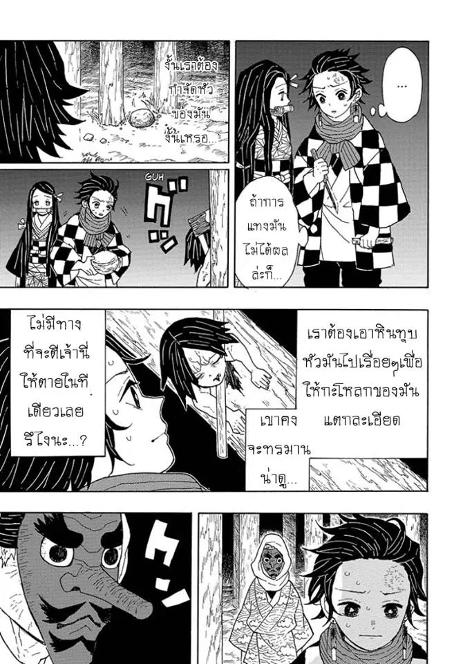 หน้า 5