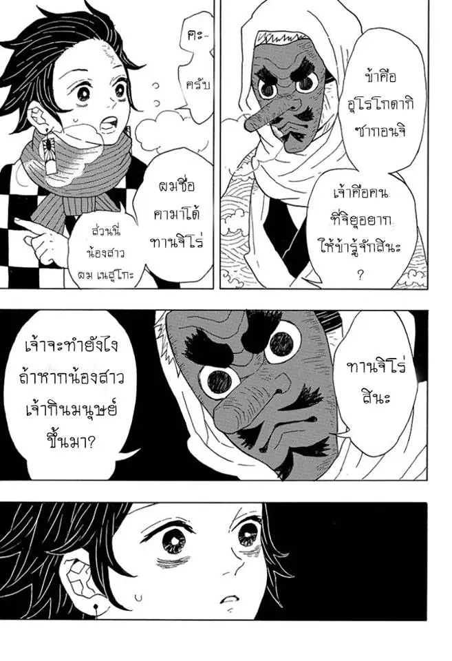 หน้า 9