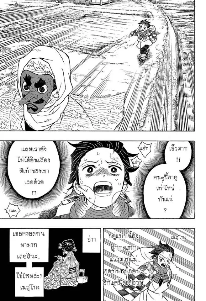 หน้า 13