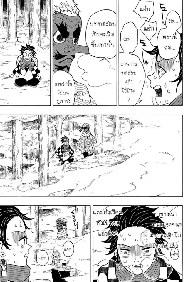 หน้า 15