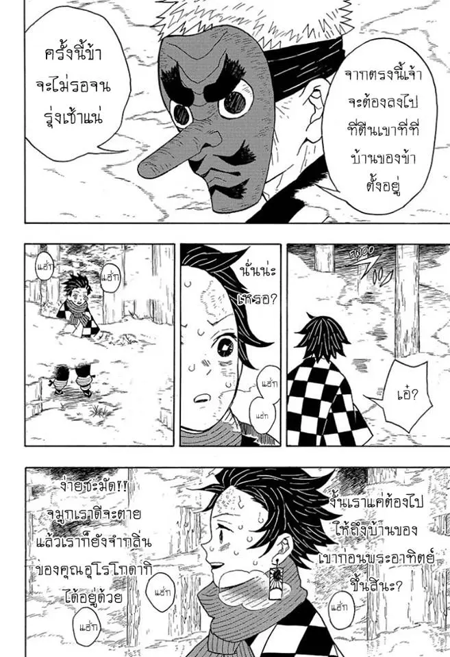 หน้า 16