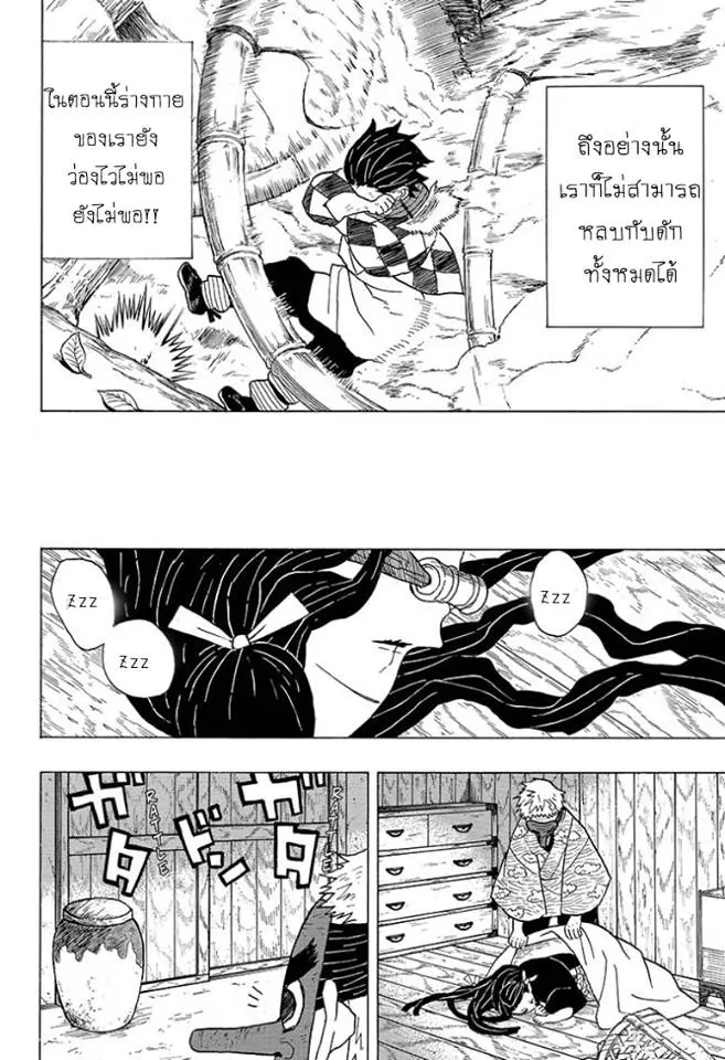 หน้า 22