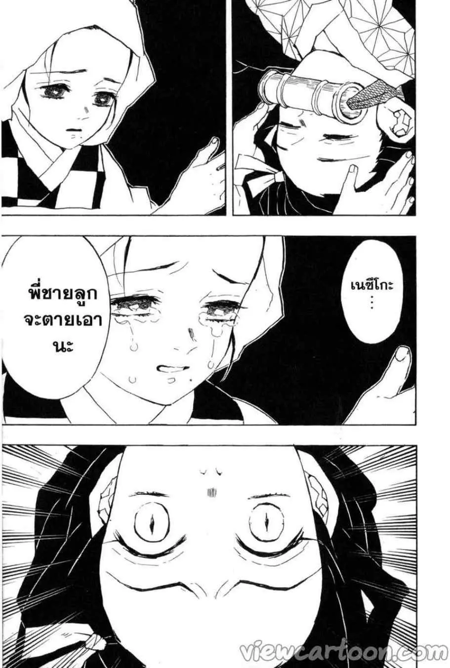 หน้า 11