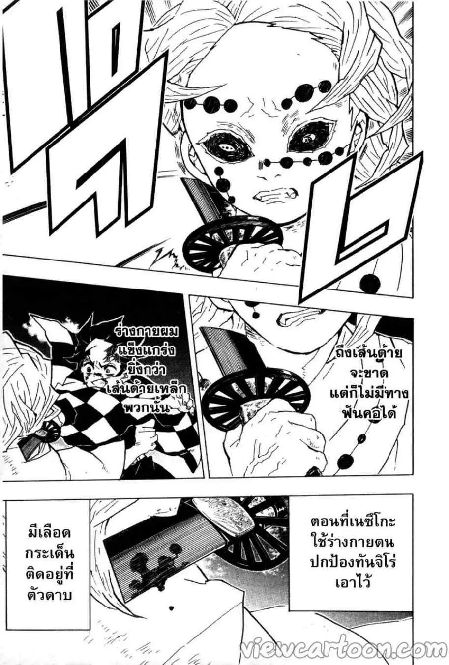 หน้า 17